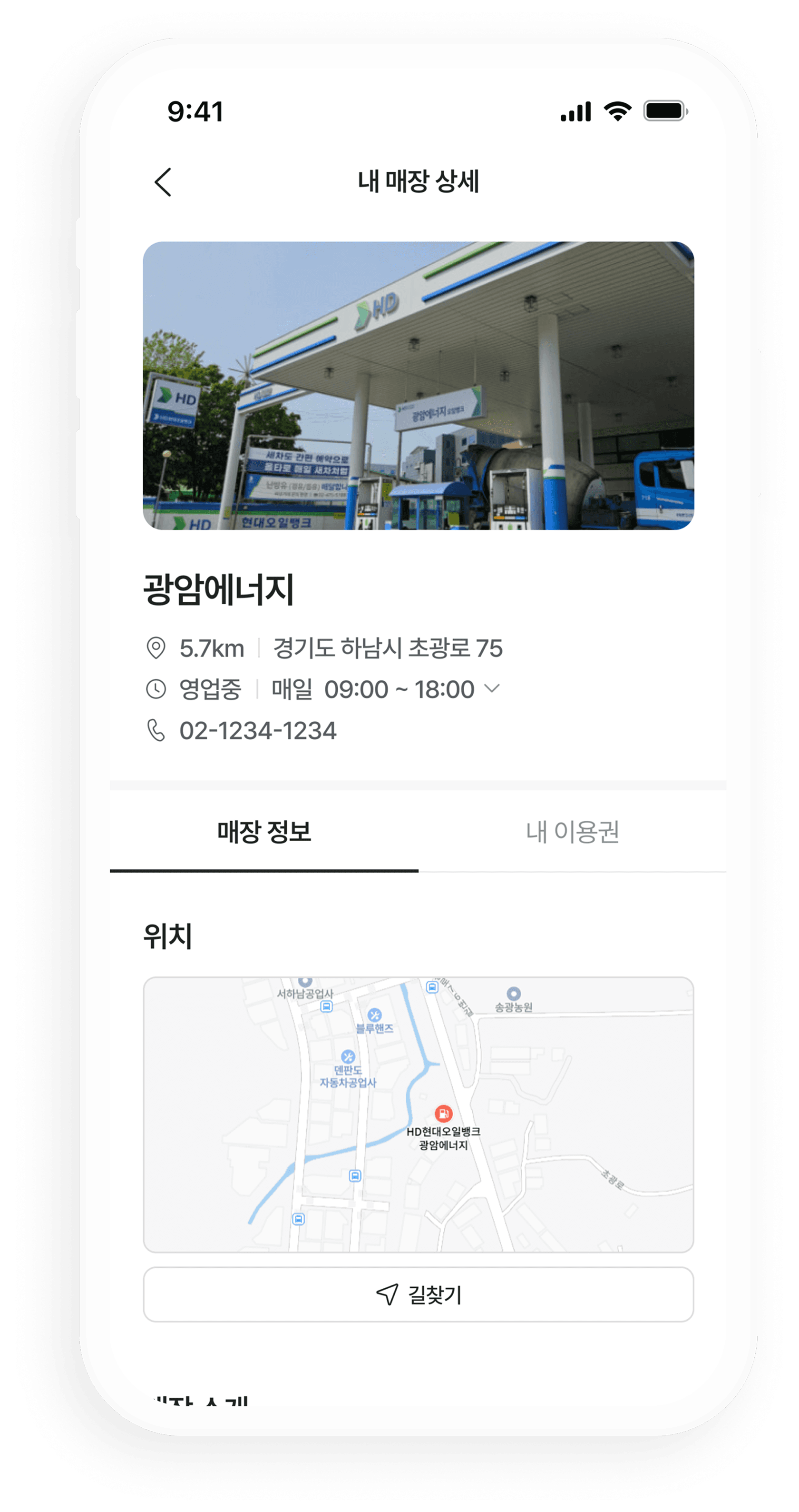 앱 이미지 2