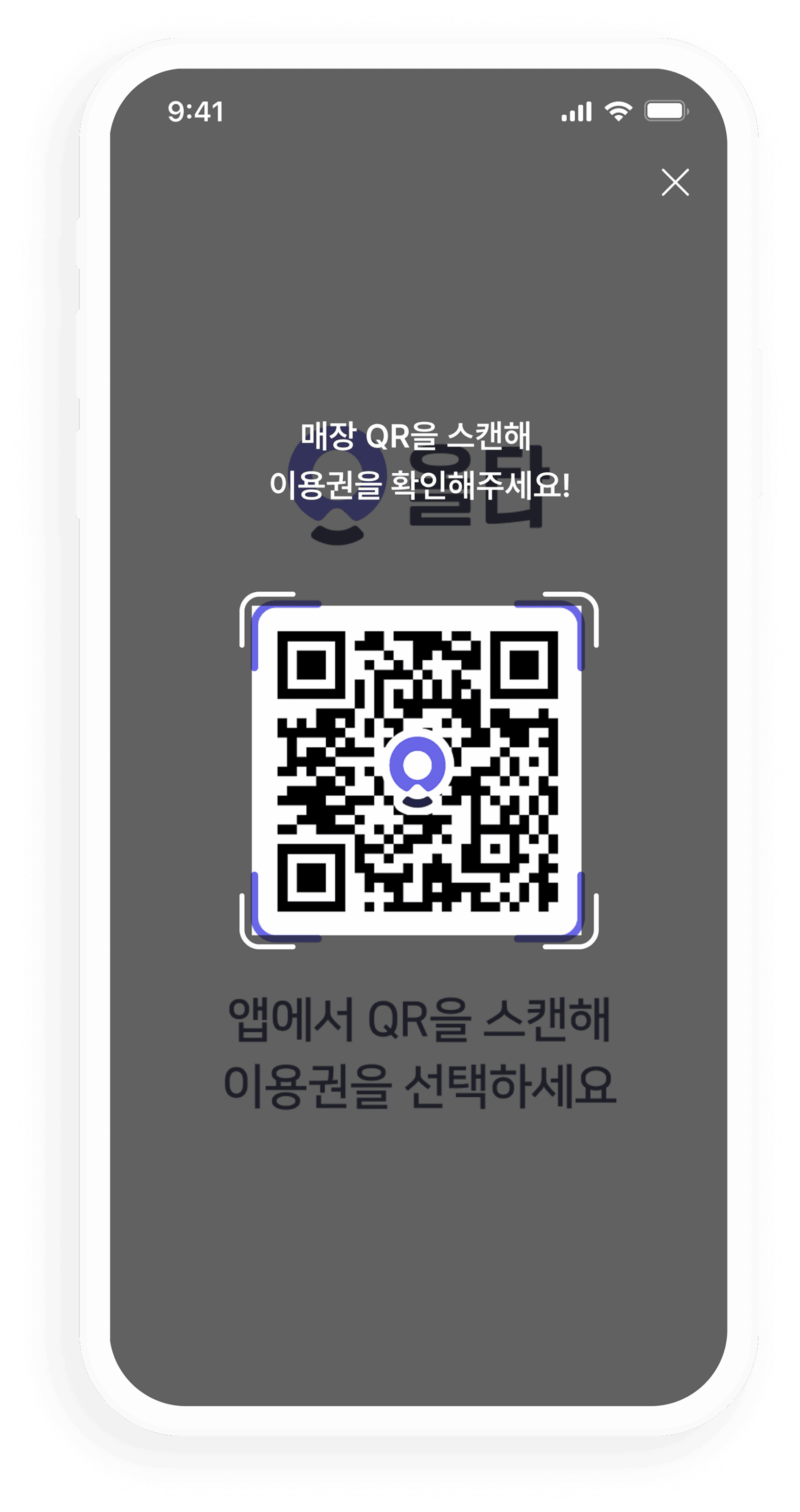 앱 이미지 3